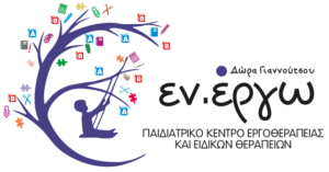 energo-newlogo